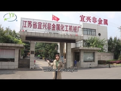 فيديو المصنع